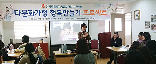 부모교육