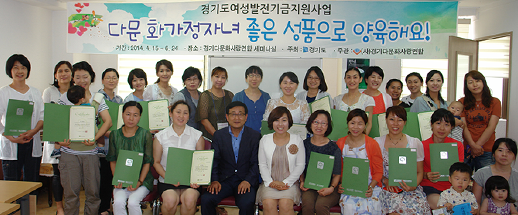 성품교육