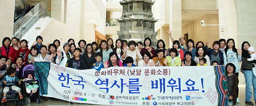 다문화가정  박물관견학