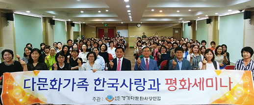 평화세미나(새터민강사 초청)