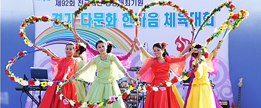 다문화 공연 (일본)