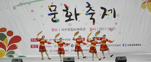 다문화 공연 (새터민)