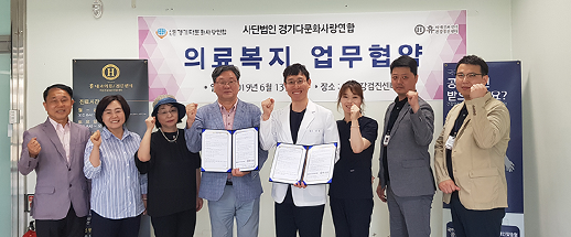 휴 건강검진센터