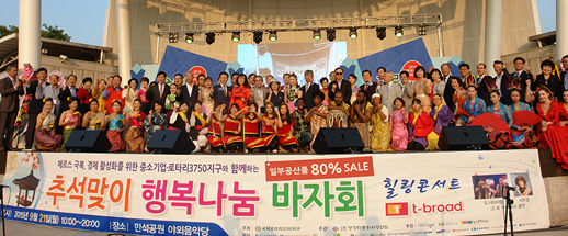 만석공원