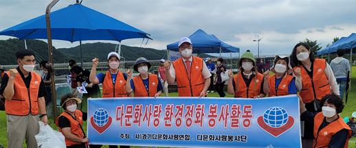 환경미화 봉사