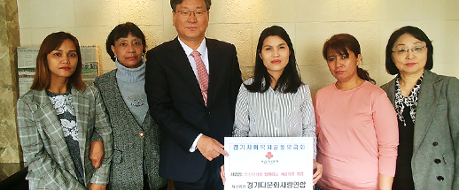 지원금 전달