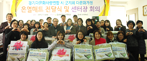 온열매트 지원